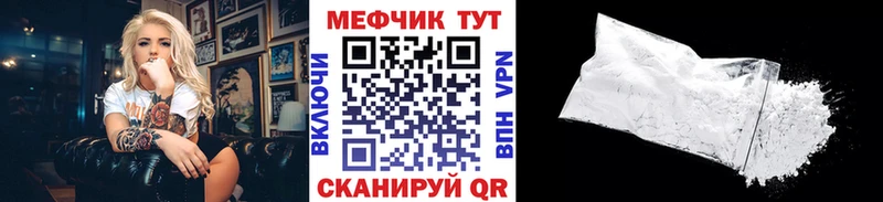Названия наркотиков Славск Кокаин  Меф  Конопля 