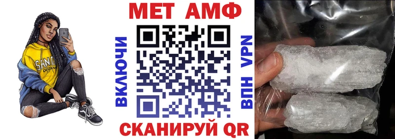 купить закладку  Славск  Амфетамин 97% 