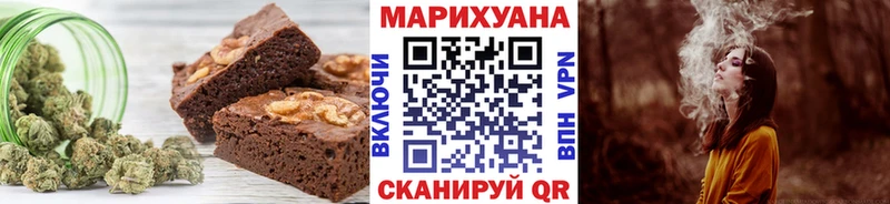 как найти   Славск  Cannafood марихуана 