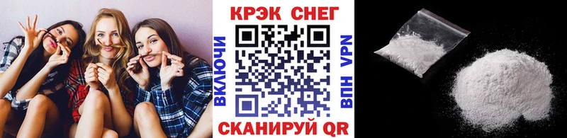 Cocaine VHQ  Славск 