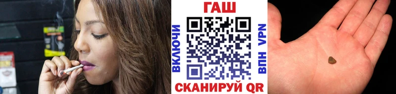 Гашиш hashish Славск