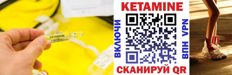 даркнет официальный сайт  ОМГ ОМГ зеркало  КЕТАМИН ketamine  Славск  что такое  