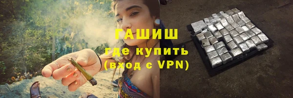 марихуана Алексин