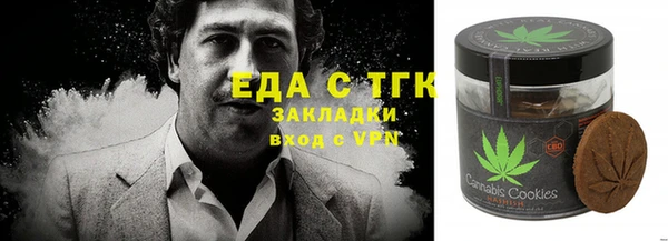 прущие крисы Нефтегорск