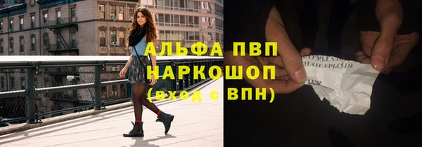 марихуана Алексин