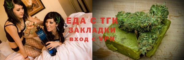 марихуана Алексин