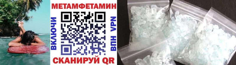 МЕТАМФЕТАМИН Декстрометамфетамин 99.9% наркотики Славск