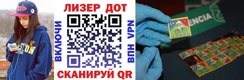 Марки NBOMe 1500мкг  Славск 