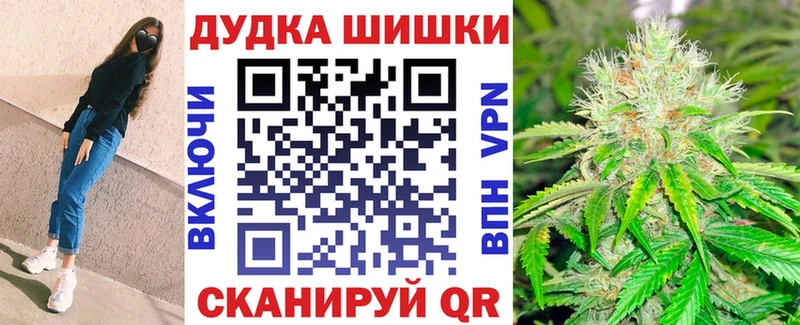 кракен сайт  Славск  МАРИХУАНА планчик  купить наркоту 